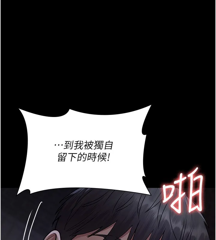 夜间诊疗室-第107話-服從的喜悅♥ - 图片 142