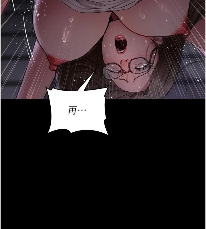 夜间诊疗室-第107話-服從的喜悅♥ - 图片 136