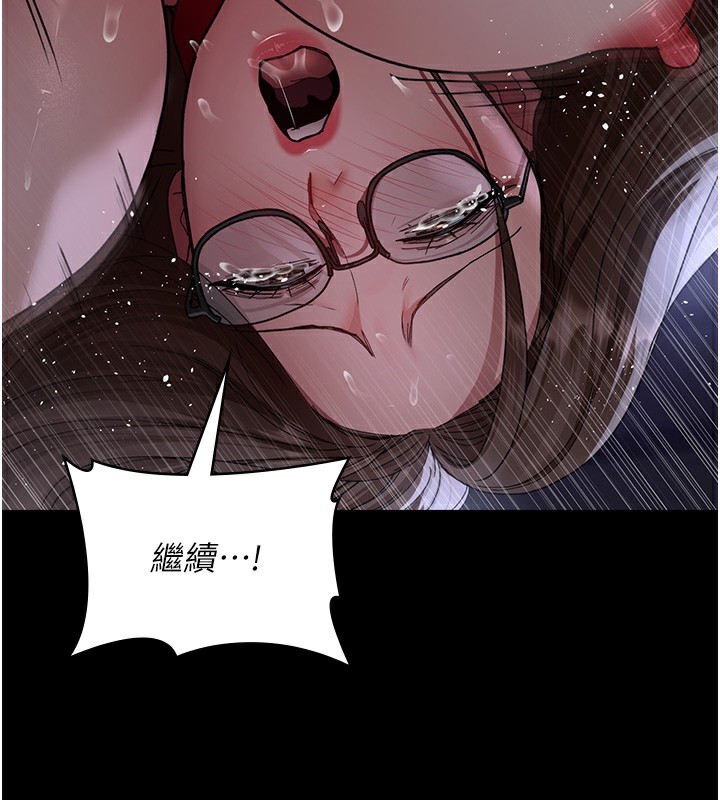 夜间诊疗室第107話-服從的喜悅♥