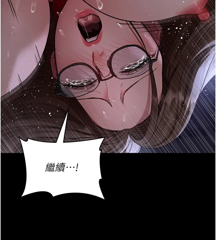 夜間診療室第107話-服從的喜悅&hearts;