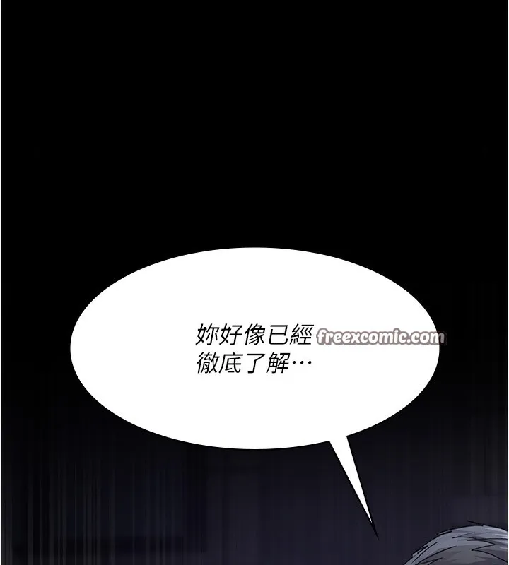 夜間診療室第107話-服從的喜悅&hearts;