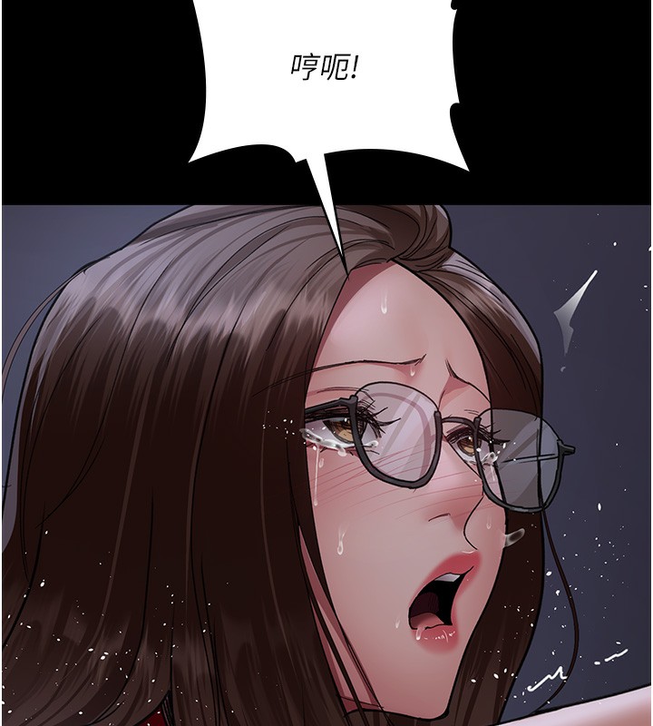 夜间诊疗室第107話-服從的喜悅♥