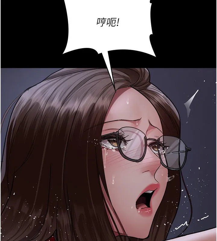 夜间诊疗室-第107話-服從的喜悅♥ - 图片 165