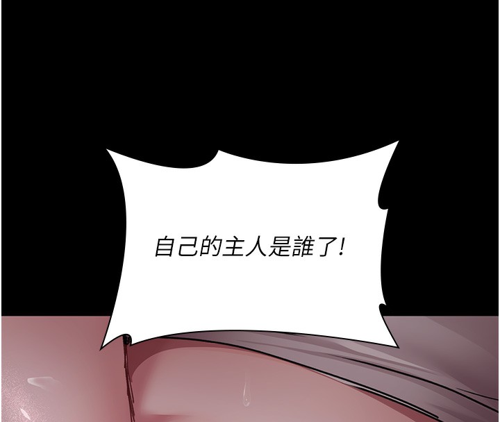 夜间诊疗室第107話-服從的喜悅♥