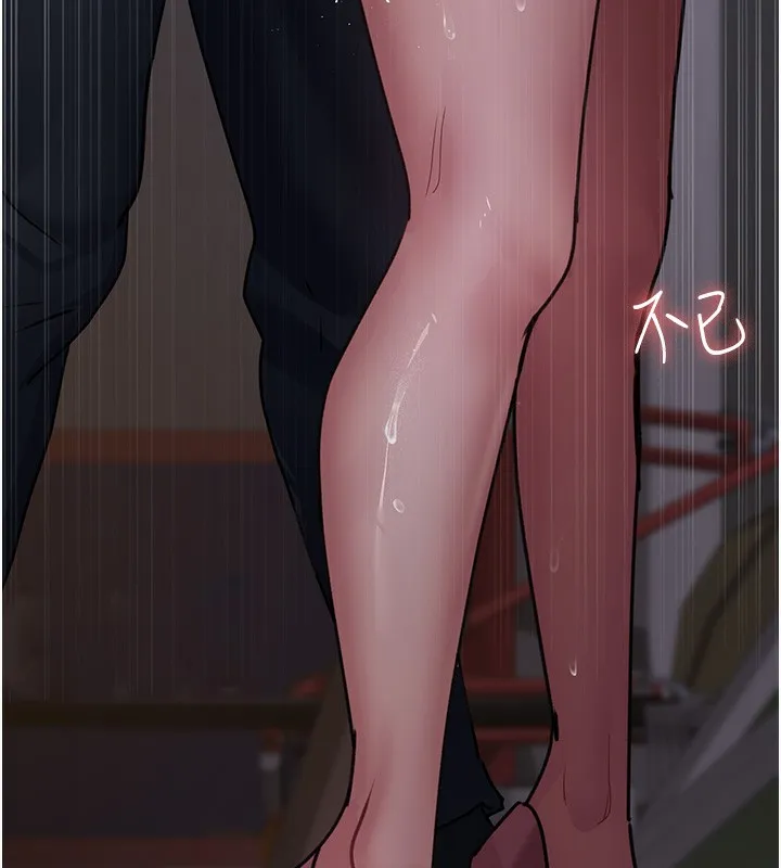夜間診療室第107話-服從的喜悅&hearts;