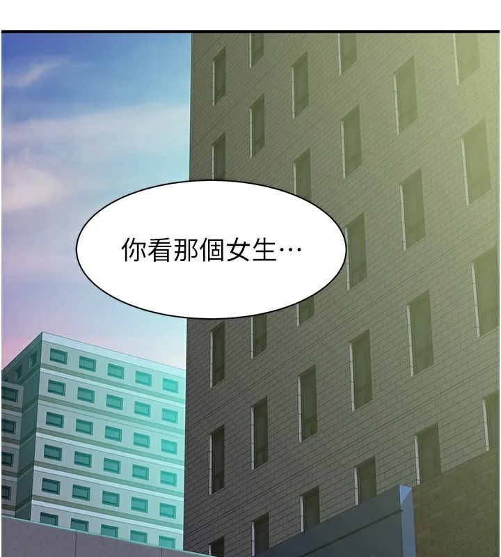 繼母的香味第99話-你今天是我男朋友&hearts;