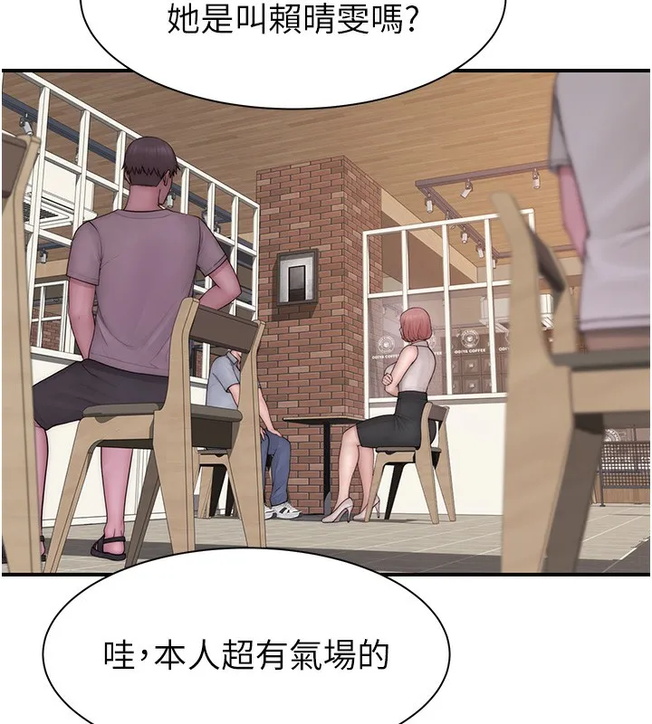 繼母的香味第99話-你今天是我男朋友&hearts;