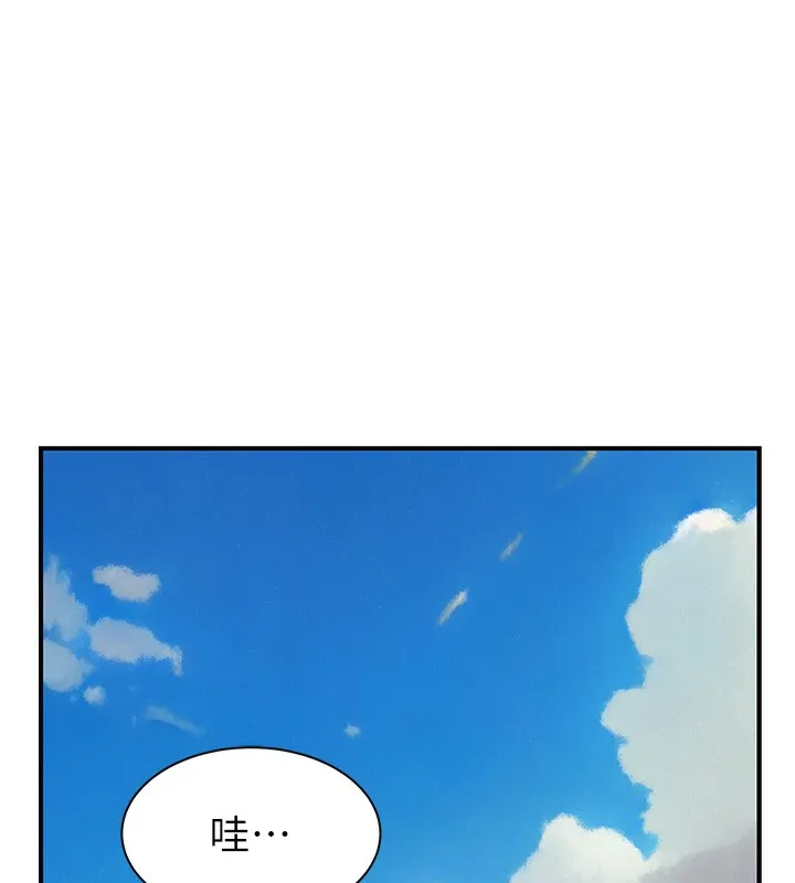 继母的香味-第99話-你今天是我男朋友♥ - 图片 73