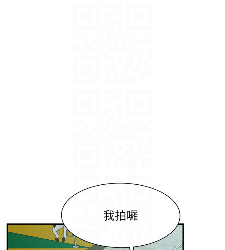 继母的香味第99話-你今天是我男朋友♥