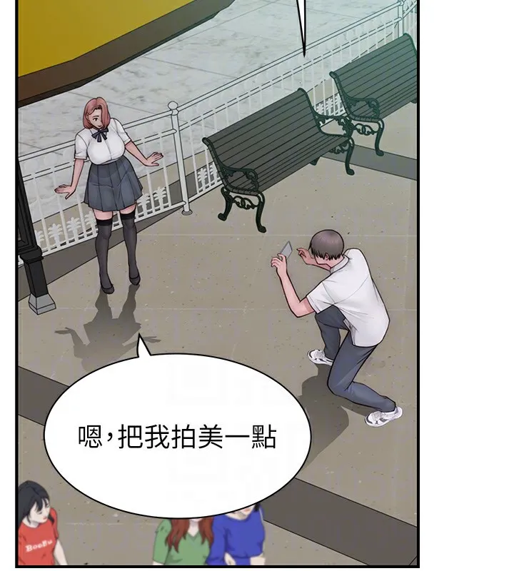 继母的香味-第99話-你今天是我男朋友♥ - 图片 89