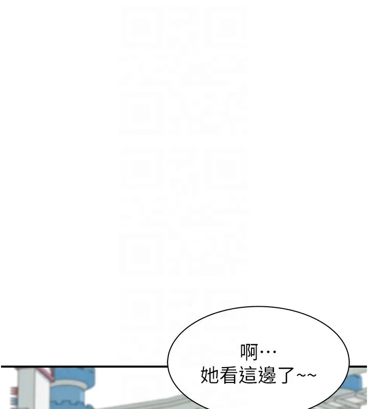 繼母的香味第99話-你今天是我男朋友&hearts;