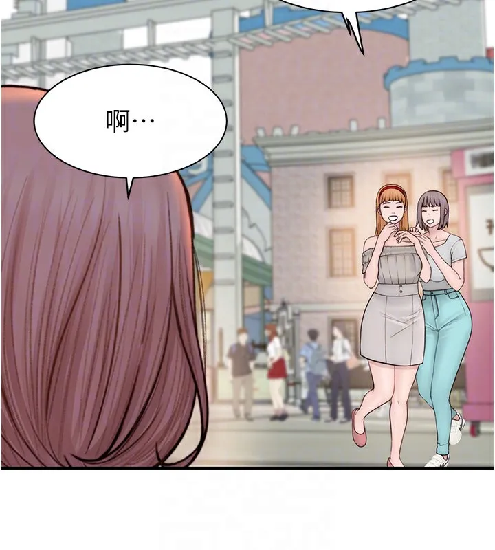 繼母的香味第99話-你今天是我男朋友&hearts;