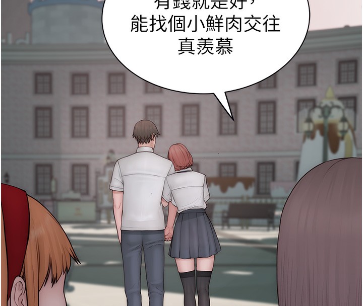 继母的香味第99話-你今天是我男朋友♥