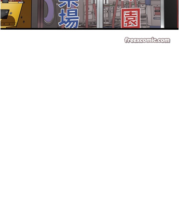 继母的香味第99話-你今天是我男朋友♥