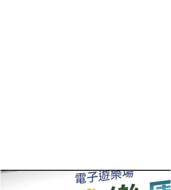 继母的香味-第99話-你今天是我男朋友♥ - 图片 124