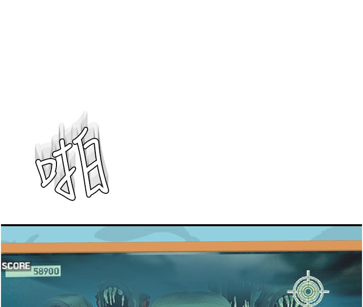 继母的香味第99話-你今天是我男朋友♥