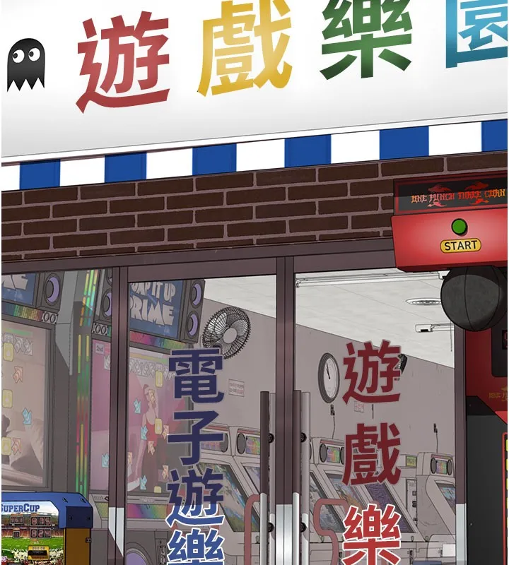 继母的香味-第99話-你今天是我男朋友♥ - 图片 125