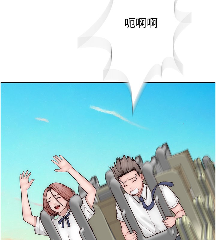 继母的香味第99話-你今天是我男朋友♥