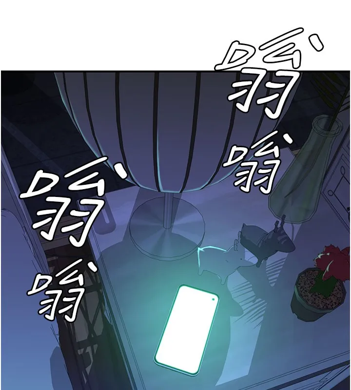 继母的香味-第99話-你今天是我男朋友♥ - 图片 189