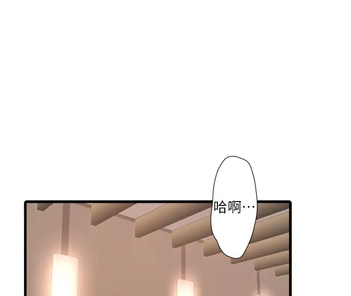 水电工日誌-第89話-令人滿意的「五星服務」 - 图片 59