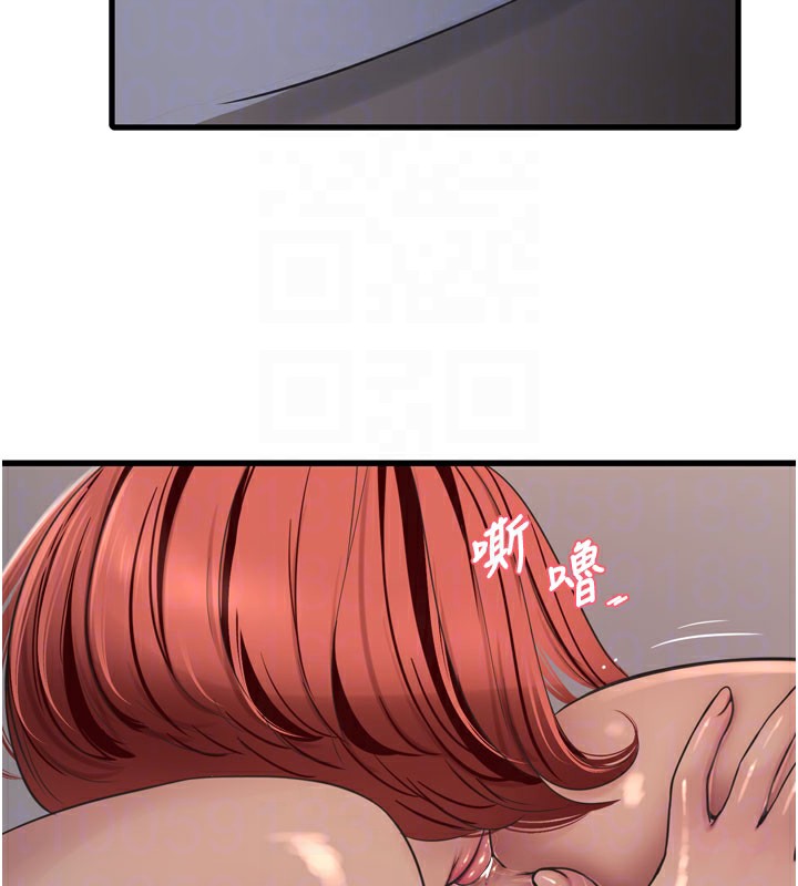 水電工日誌第89話-令人滿意的「五星服務」