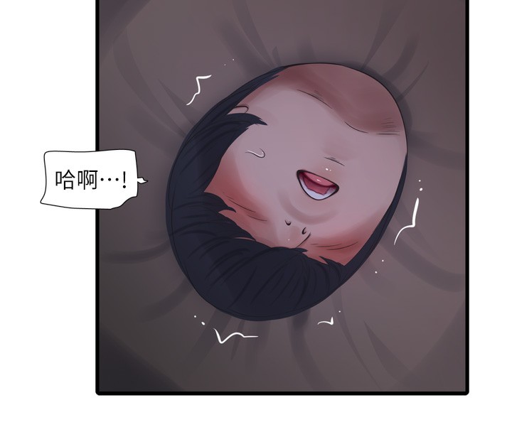 水电工日誌第89話-令人滿意的「五星服務」