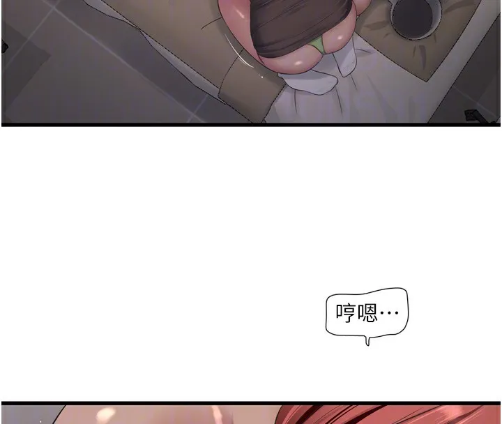 水电工日誌-第89話-令人滿意的「五星服務」 - 图片 89