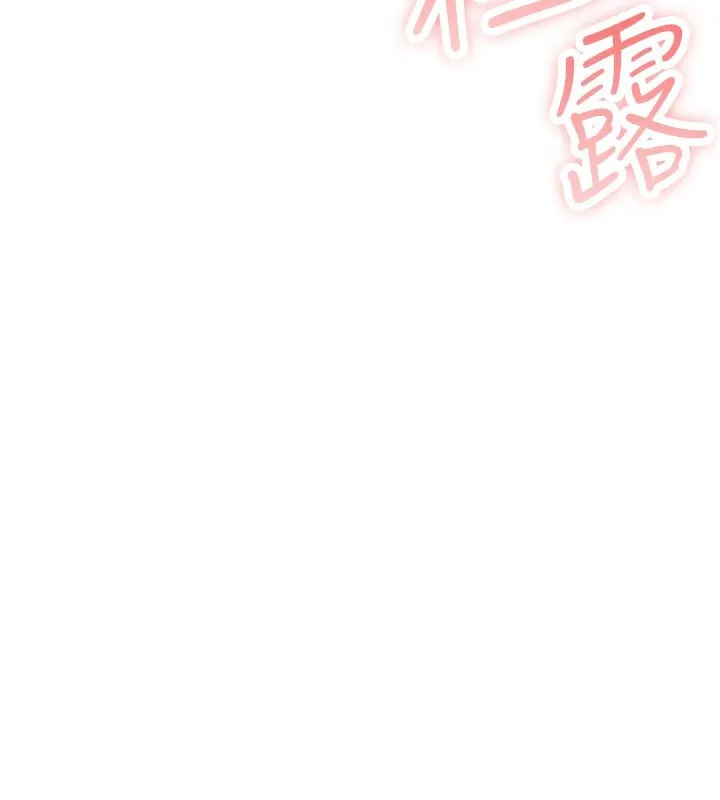 我的掌上明珠-第10話-幫人家暖暖身子嘛♥ - 图片 16