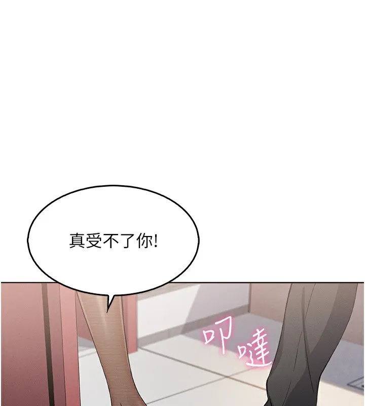 我的掌上明珠-第10話-幫人家暖暖身子嘛♥ - 图片 21