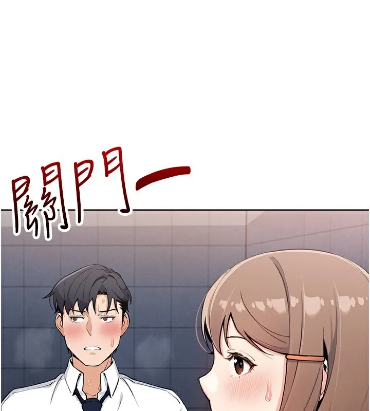 我的掌上明珠第10話-幫人家暖暖身子嘛&hearts;