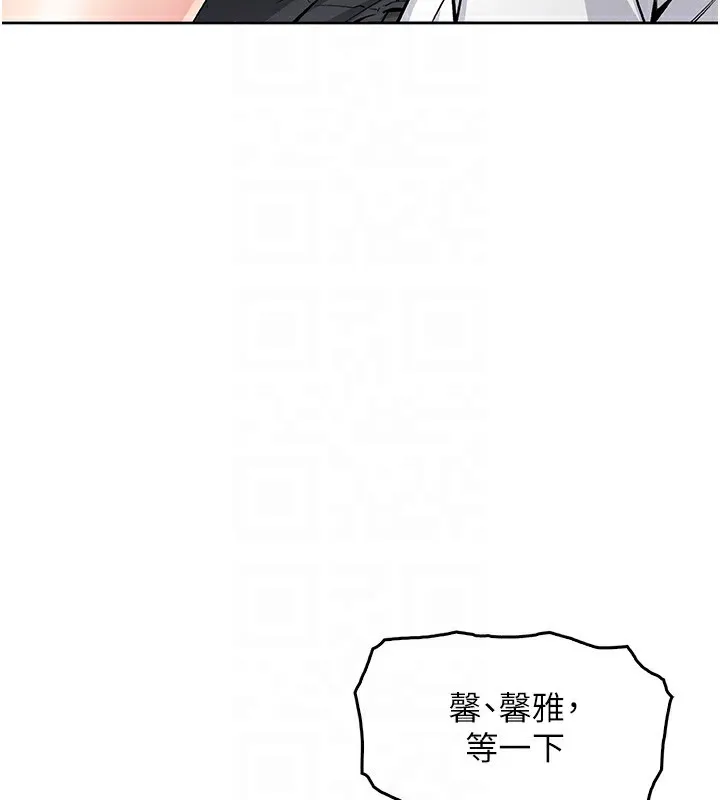 我的掌上明珠第10話-幫人家暖暖身子嘛&hearts;