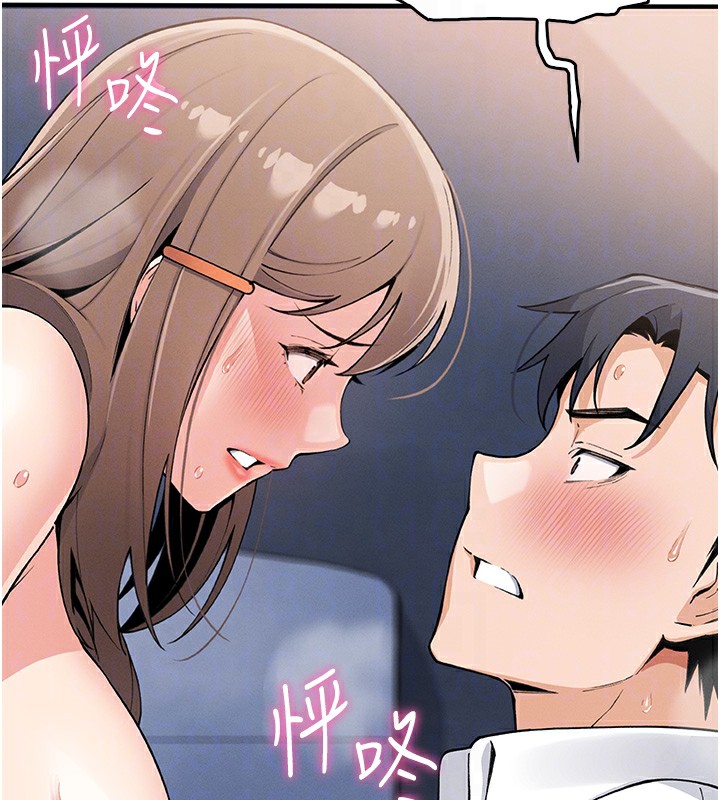 我的掌上明珠第10話-幫人家暖暖身子嘛♥