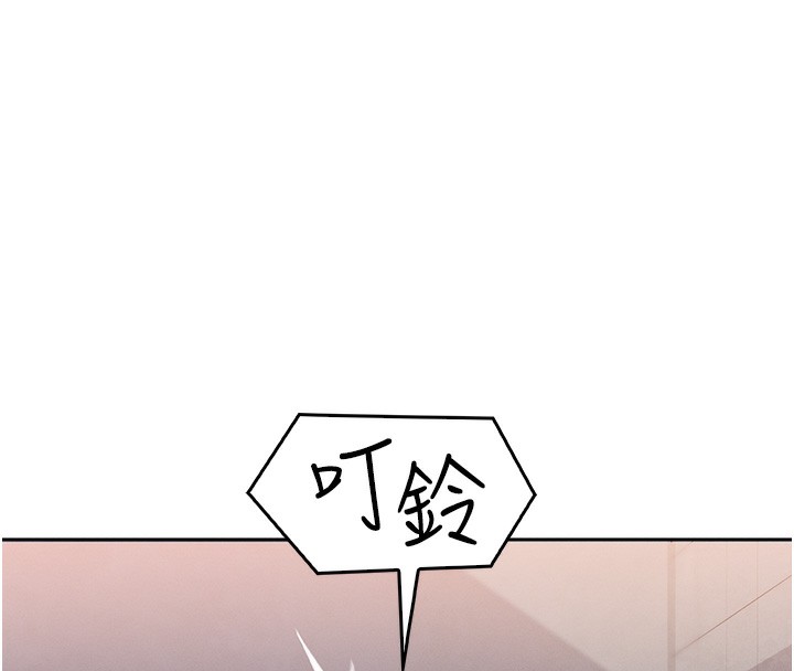 我的掌上明珠第10話-幫人家暖暖身子嘛♥