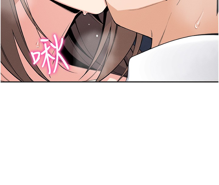 我的掌上明珠第10話-幫人家暖暖身子嘛♥