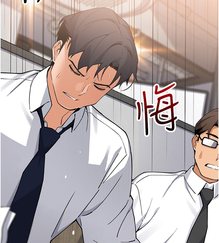 我的掌上明珠第10話-幫人家暖暖身子嘛♥