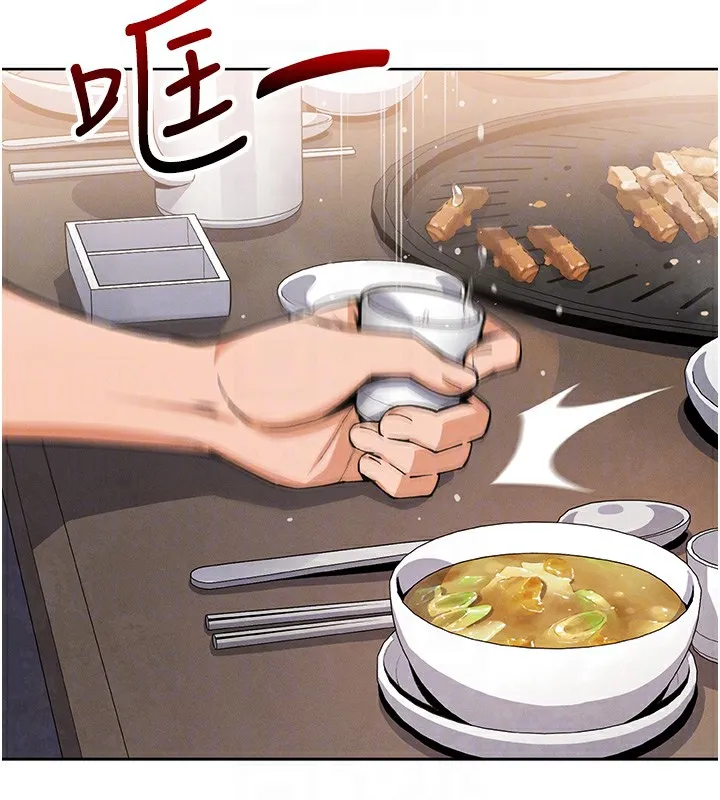 我的掌上明珠-第10話-幫人家暖暖身子嘛♥ - 图片 59
