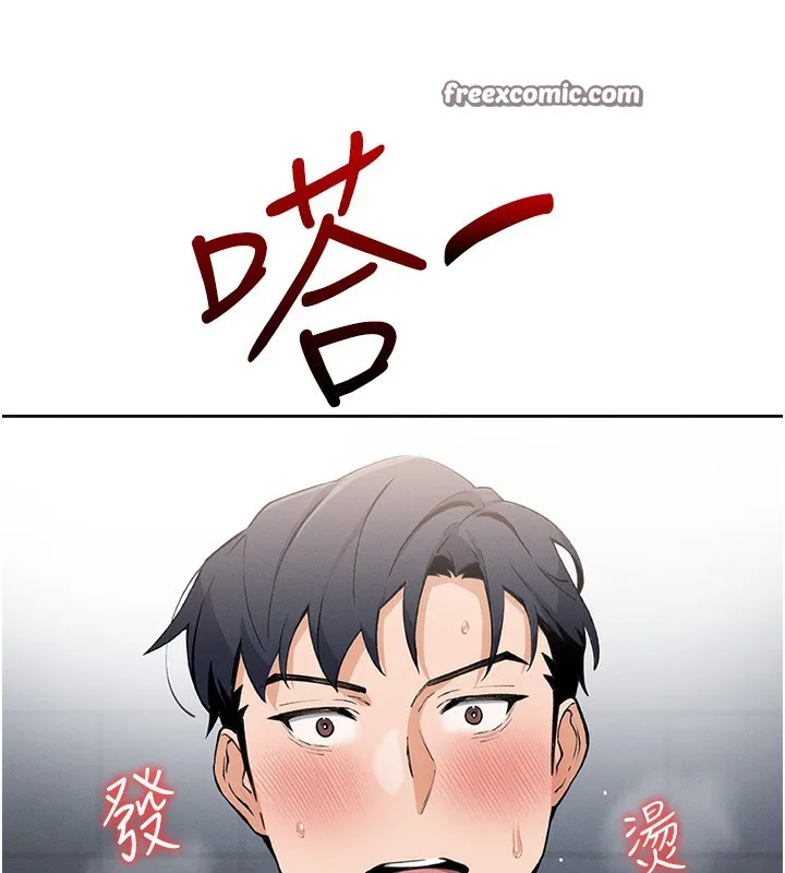 我的掌上明珠-第10話-幫人家暖暖身子嘛♥ - 图片 56