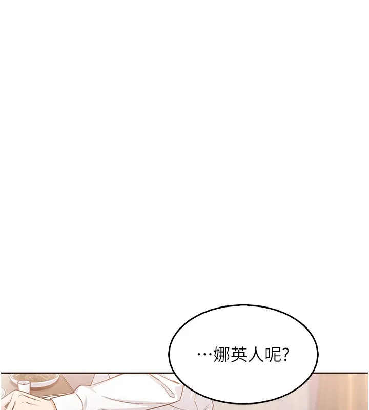 我的掌上明珠第10話-幫人家暖暖身子嘛&hearts;
