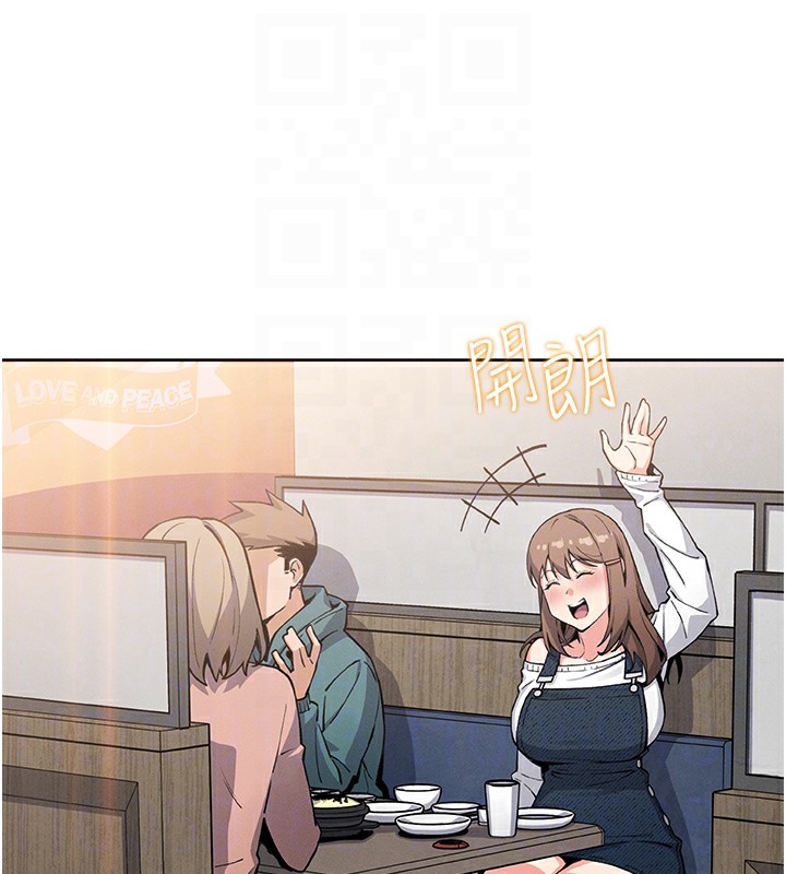 我的掌上明珠第10話-幫人家暖暖身子嘛♥