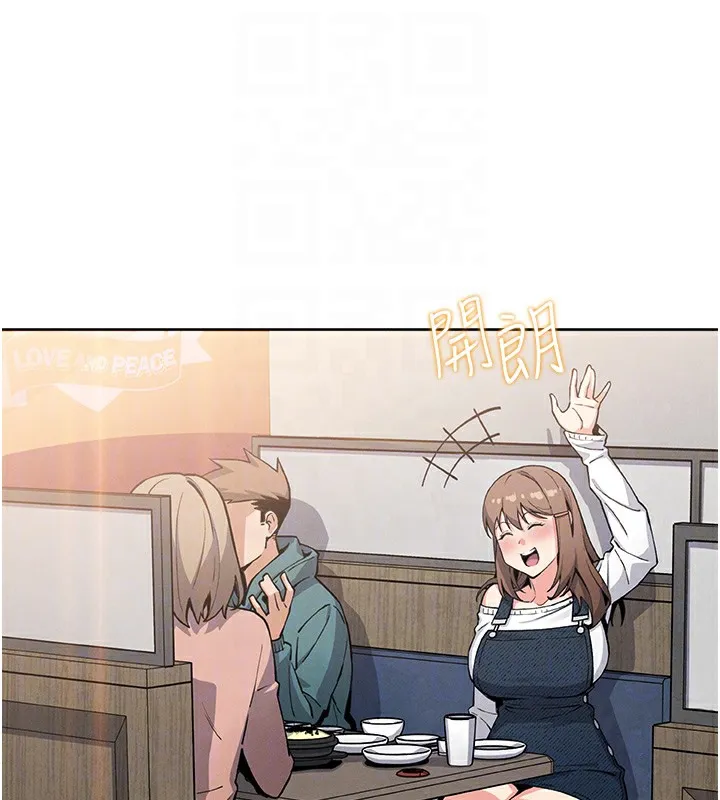 我的掌上明珠第10話-幫人家暖暖身子嘛&hearts;