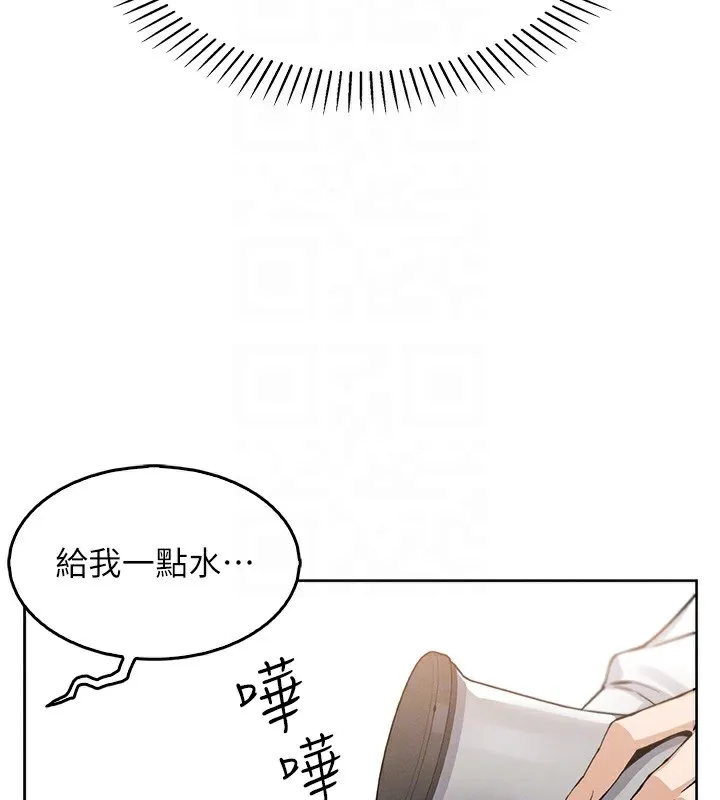 我的掌上明珠-第10話-幫人家暖暖身子嘛♥ - 图片 72