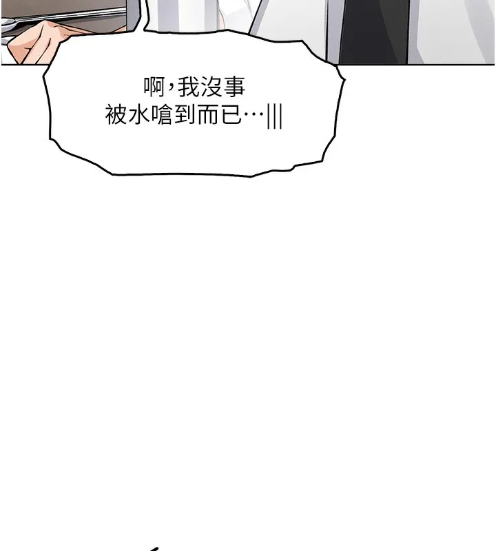 我的掌上明珠-第10話-幫人家暖暖身子嘛♥ - 图片 81