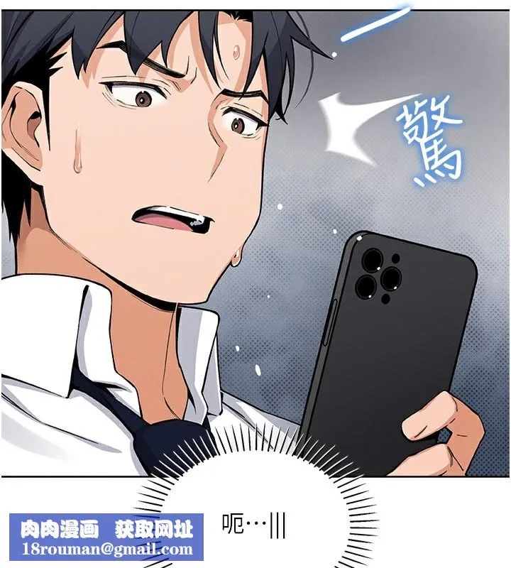 我的掌上明珠-第10話-幫人家暖暖身子嘛♥ - 图片 95