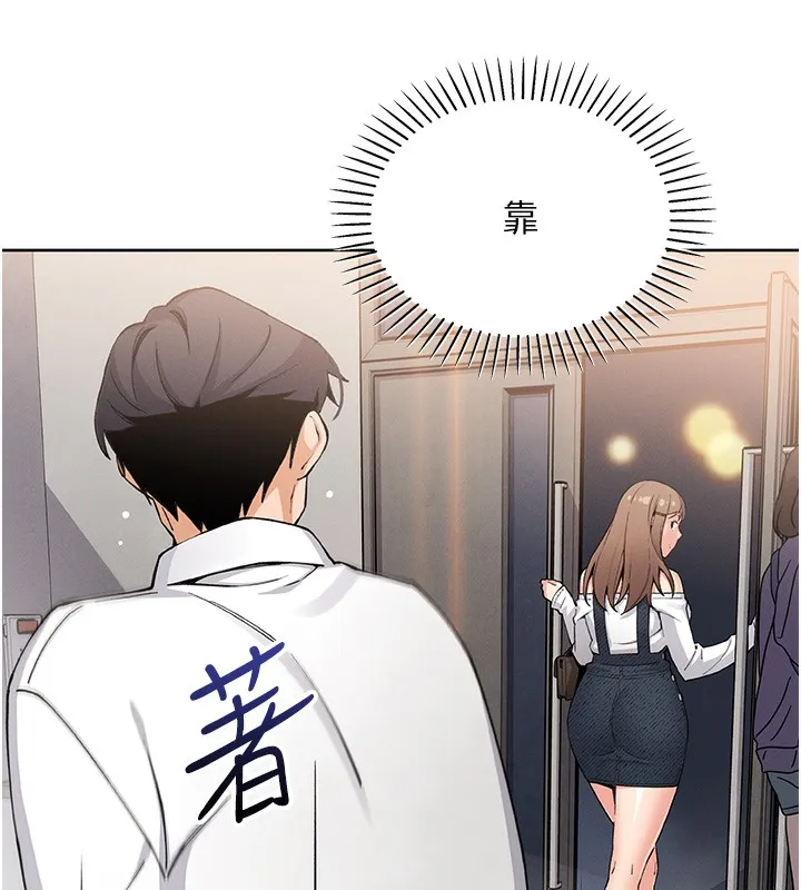 我的掌上明珠第10話-幫人家暖暖身子嘛&hearts;
