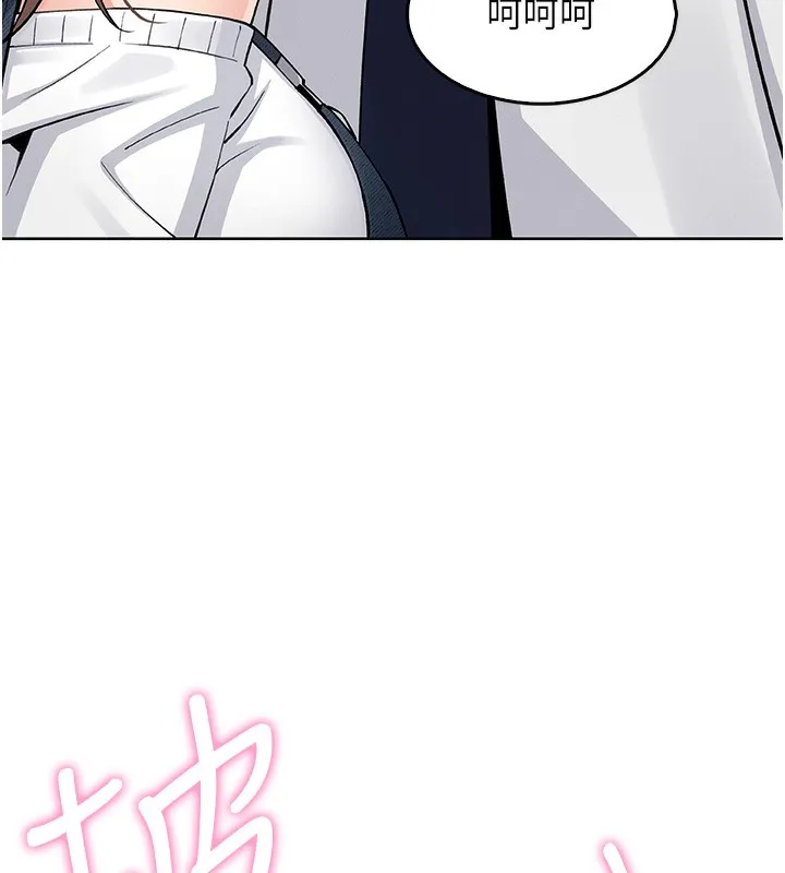 我的掌上明珠第10話-幫人家暖暖身子嘛&hearts;