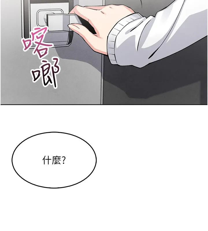 我的掌上明珠-第10話-幫人家暖暖身子嘛♥ - 图片 164