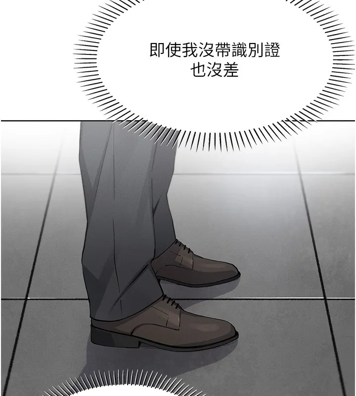 我的掌上明珠-第10話-幫人家暖暖身子嘛♥ - 图片 172