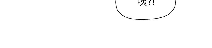 下一颤，性福第27話-被發現不是很刺激嗎?