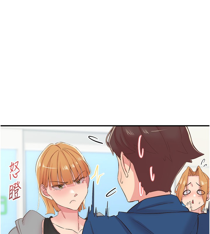 下一颤，性福第27話-被發現不是很刺激嗎?