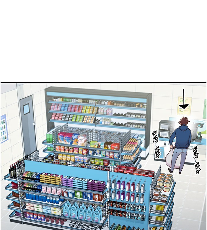 下一颤，性福第27話-被發現不是很刺激嗎?